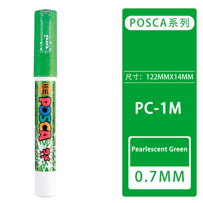 1 бр. Uni Posca Маркери PC-1M Писалка POP Плакат Живопис Реклама Графити Водоустойчиви арт консумативи Пигментно мастило Канцеларски материали