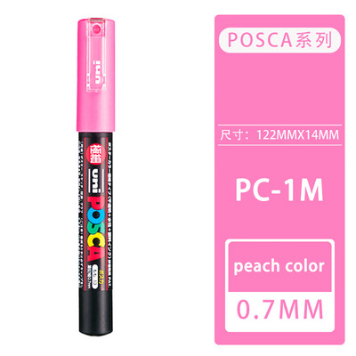 1 бр. Uni Posca Маркери PC-1M Писалка POP Плакат Живопис Реклама Графити Водоустойчиви арт консумативи Пигментно мастило Канцеларски материали