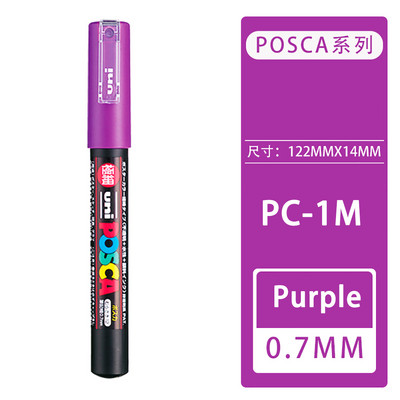 1 бр. Uni Posca Маркери PC-1M Писалка POP Плакат Живопис Реклама Графити Водоустойчиви арт консумативи Пигментно мастило Канцеларски материали