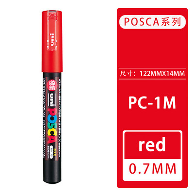 1 бр. Uni Posca Маркери PC-1M Писалка POP Плакат Живопис Реклама Графити Водоустойчиви арт консумативи Пигментно мастило Канцеларски материали