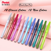 PENTEL TOUCH Brush Semn Pen SES15C Stilo de caligrafie cu vârf fin Jurnal de scriere Perie Scriere Desen Graffiti Papetarie japoneză
