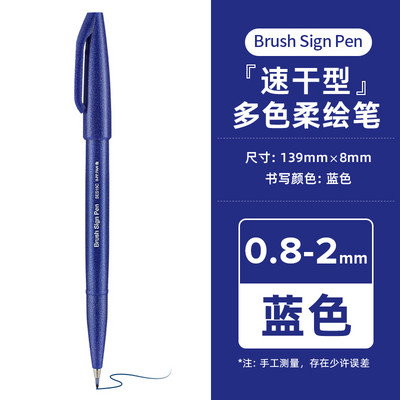 PENTEL TOUCH Brush Semn Pen SES15C Stilo de caligrafie cu vârf fin Jurnal de scriere Perie Scriere Desen Graffiti Papetarie japoneză
