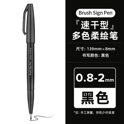 PENTEL TOUCH Brush Semn Pen SES15C Stilo de caligrafie cu vârf fin Jurnal de scriere Perie Scriere Desen Graffiti Papetarie japoneză