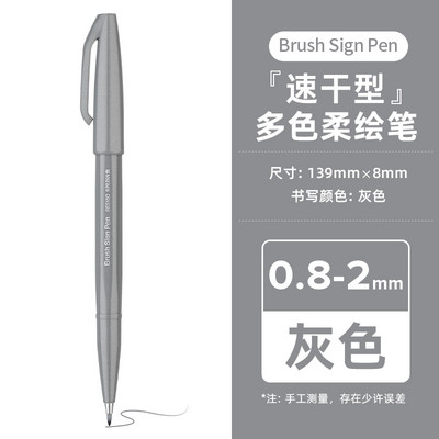 PENTEL TOUCH Brush Semn Pen SES15C Stilo de caligrafie cu vârf fin Jurnal de scriere Perie Scriere Desen Graffiti Papetarie japoneză