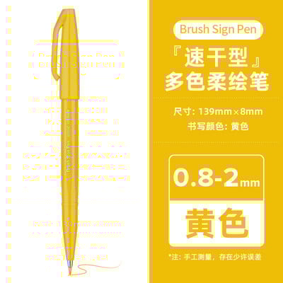 PENTEL TOUCH Brush Semn Pen SES15C Stilo de caligrafie cu vârf fin Jurnal de scriere Perie Scriere Desen Graffiti Papetarie japoneză