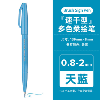 PENTEL TOUCH Brush Semn Pen SES15C Stilo de caligrafie cu vârf fin Jurnal de scriere Perie Scriere Desen Graffiti Papetarie japoneză