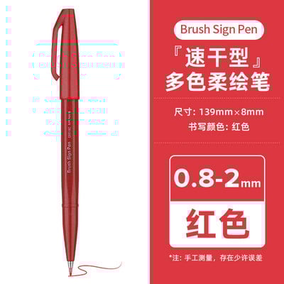 PENTEL TOUCH Brush Semn Pen SES15C Stilo de caligrafie cu vârf fin Jurnal de scriere Perie Scriere Desen Graffiti Papetarie japoneză