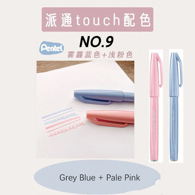PENTEL TOUCH Brush Semn Pen SES15C Stilo de caligrafie cu vârf fin Jurnal de scriere Perie Scriere Desen Graffiti Papetarie japoneză