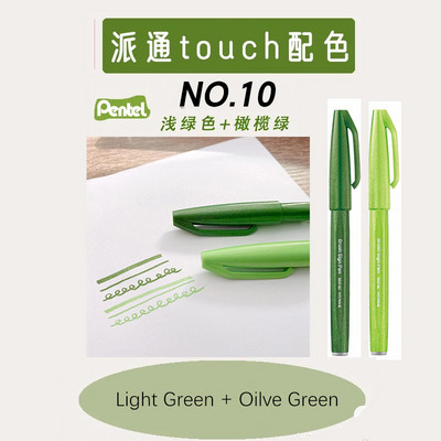 PENTEL TOUCH Brush Semn Pen SES15C Stilo de caligrafie cu vârf fin Jurnal de scriere Perie Scriere Desen Graffiti Papetarie japoneză