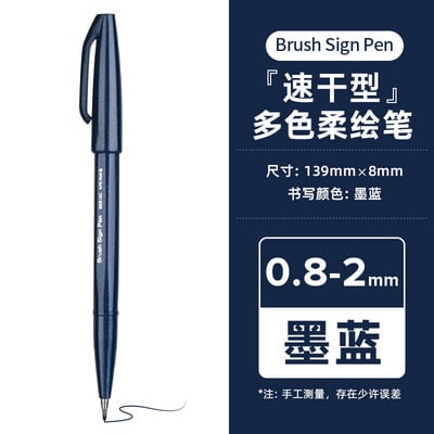 PENTEL TOUCH Brush Semn Pen SES15C Stilo de caligrafie cu vârf fin Jurnal de scriere Perie Scriere Desen Graffiti Papetarie japoneză