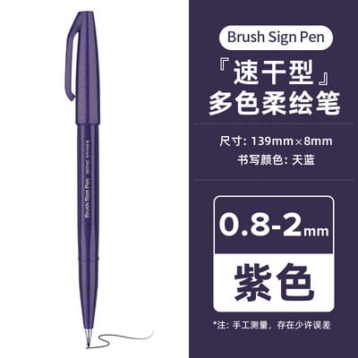 PENTEL TOUCH Brush Semn Pen SES15C Stilo de caligrafie cu vârf fin Jurnal de scriere Perie Scriere Desen Graffiti Papetarie japoneză