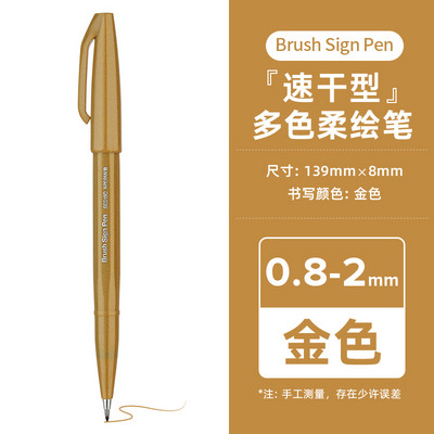 PENTEL TOUCH Brush Semn Pen SES15C Stilo de caligrafie cu vârf fin Jurnal de scriere Perie Scriere Desen Graffiti Papetarie japoneză