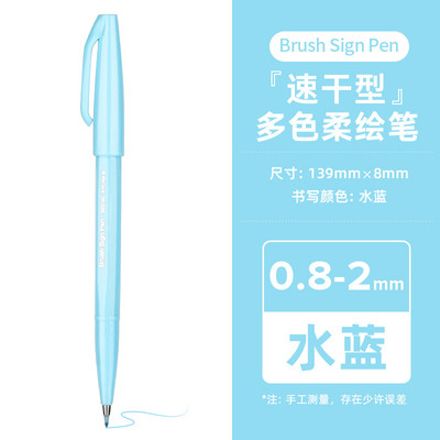 PENTEL TOUCH Brush Semn Pen SES15C Stilo de caligrafie cu vârf fin Jurnal de scriere Perie Scriere Desen Graffiti Papetarie japoneză