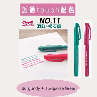 PENTEL TOUCH Brush Semn Pen SES15C Stilo de caligrafie cu vârf fin Jurnal de scriere Perie Scriere Desen Graffiti Papetarie japoneză