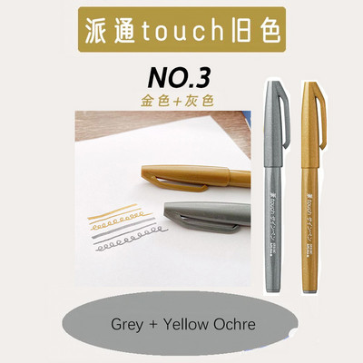 PENTEL TOUCH Brush Semn Pen SES15C Stilo de caligrafie cu vârf fin Jurnal de scriere Perie Scriere Desen Graffiti Papetarie japoneză