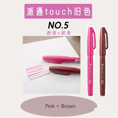 PENTEL TOUCH Brush Semn Pen SES15C Stilo de caligrafie cu vârf fin Jurnal de scriere Perie Scriere Desen Graffiti Papetarie japoneză