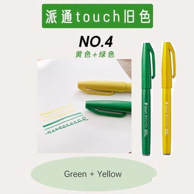 PENTEL TOUCH Brush Semn Pen SES15C Stilo de caligrafie cu vârf fin Jurnal de scriere Perie Scriere Desen Graffiti Papetarie japoneză