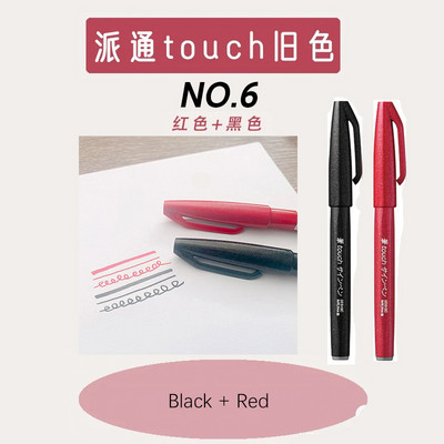 PENTEL TOUCH Brush Semn Pen SES15C Stilo de caligrafie cu vârf fin Jurnal de scriere Perie Scriere Desen Graffiti Papetarie japoneză
