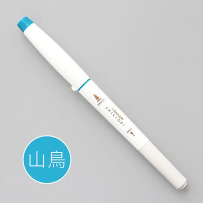 1kom japanski SAILOR Shikiori mekana kaligrafska olovka slatka Four Seasons pigmentna olovka s kistom u boji Kawaii umjetnička flomaster olovka za dnevnike