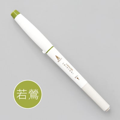 1kom japanski SAILOR Shikiori mekana kaligrafska olovka slatka Four Seasons pigmentna olovka s kistom u boji Kawaii umjetnička flomaster olovka za dnevnike