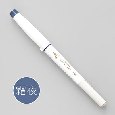 1kom japanski SAILOR Shikiori mekana kaligrafska olovka slatka Four Seasons pigmentna olovka s kistom u boji Kawaii umjetnička flomaster olovka za dnevnike