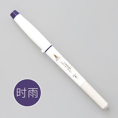 1kom japanski SAILOR Shikiori mekana kaligrafska olovka slatka Four Seasons pigmentna olovka s kistom u boji Kawaii umjetnička flomaster olovka za dnevnike