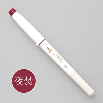 1kom japanski SAILOR Shikiori mekana kaligrafska olovka slatka Four Seasons pigmentna olovka s kistom u boji Kawaii umjetnička flomaster olovka za dnevnike