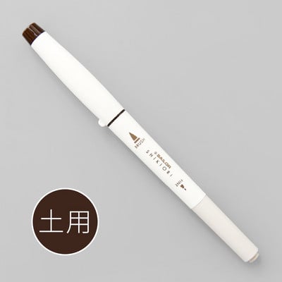 1kom japanski SAILOR Shikiori mekana kaligrafska olovka slatka Four Seasons pigmentna olovka s kistom u boji Kawaii umjetnička flomaster olovka za dnevnike