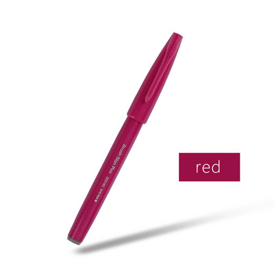 JIANWU 1kom nova boja japanska Pentel olovka s kistom Flourish Posebna olovka marker u boji pribor za slikanje