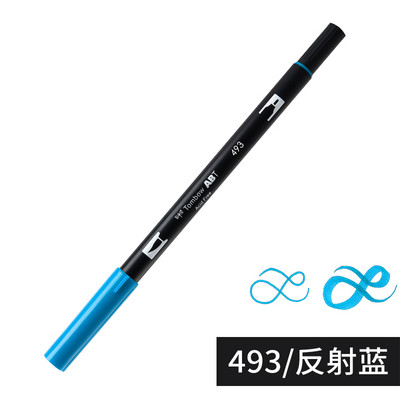 1бр Japan TOMBOW ABT108 Colors Double Tips Art Brush Pen Marker Profession Twin Tip Water Markers Рисуване Училищни пособия