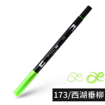 1бр Japan TOMBOW ABT108 Colors Double Tips Art Brush Pen Marker Profession Twin Tip Water Markers Рисуване Училищни пособия