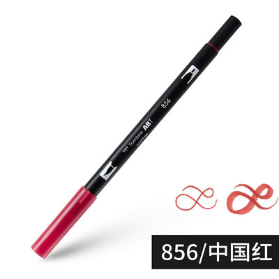 1бр Japan TOMBOW ABT108 Colors Double Tips Art Brush Pen Marker Profession Twin Tip Water Markers Рисуване Училищни пособия