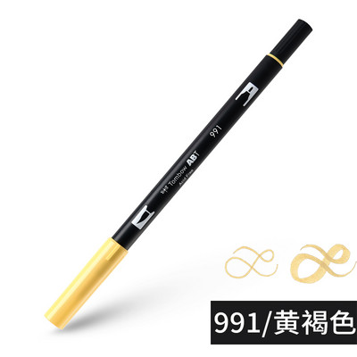 1бр Japan TOMBOW ABT108 Colors Double Tips Art Brush Pen Marker Profession Twin Tip Water Markers Рисуване Училищни пособия