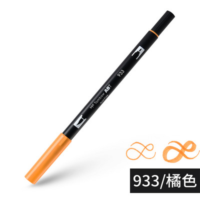 1бр Japan TOMBOW ABT108 Colors Double Tips Art Brush Pen Marker Profession Twin Tip Water Markers Рисуване Училищни пособия