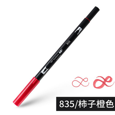1бр Japan TOMBOW ABT108 Colors Double Tips Art Brush Pen Marker Profession Twin Tip Water Markers Рисуване Училищни пособия