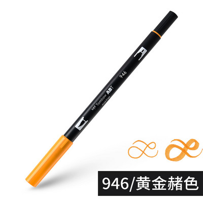 1бр Japan TOMBOW ABT108 Colors Double Tips Art Brush Pen Marker Profession Twin Tip Water Markers Рисуване Училищни пособия