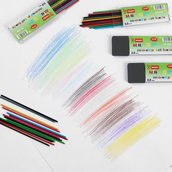 2,0 mm Комплект механични моливи 2B Цветен молив Автоматичен молив за рисуване Писане Инструменти за скици Консумативи за изкуство Канцеларски материали