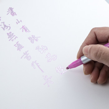 8 цвята метални двойни линии арт маркери изходна линия писалка канцеларски артикули химикалки за рисуване за калиграфски надписи скрапбукинг