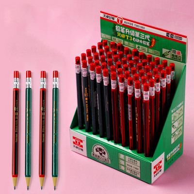 2/4 vnt Negalandantys pieštukai su pieštukų drožtuvu Kawaii 2,0 mm mechaninis pieštukas mokyklinėms korėjietiškoms raštinės reikmenims