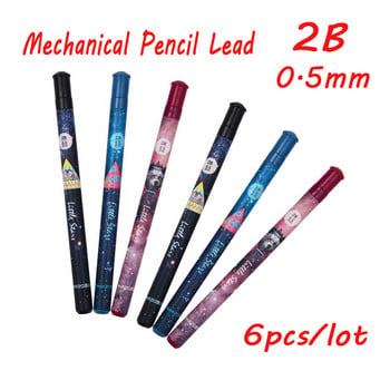 Пълнител за механични моливи 0,5-0,7 mm 2B Автоматични пълнители за моливи 1 кутия 120 mm * 20 бр. За училищни канцеларски принадлежности 6 бр./лот