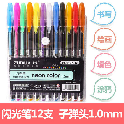 LOLO 12 бр./комплект Гел писалка Комплект блясък за училищен офис Книжка за оцветяване Дневници Маркиране на рисунки Графити Арт маркери Химикалки