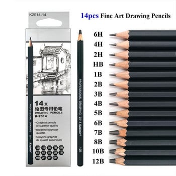 14 бр./лот Комплект моливи за скици и чертежи HB 2B 6H 4H 2H 3B 4B 5B 6B 10B 12B 1B