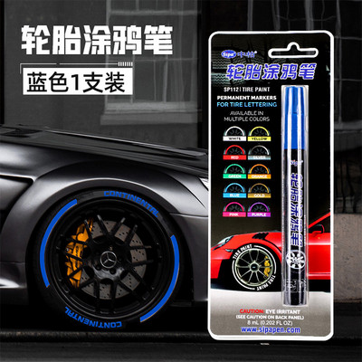 Padangų dažų nuolatiniai žymekliai, balti dažų rašikliai, atsparūs vandeniui automobilių padangų gumai, automatinių transporto priemonių padangų užrašai