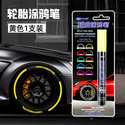 Padangų dažų nuolatiniai žymekliai, balti dažų rašikliai, atsparūs vandeniui automobilių padangų gumai, automatinių transporto priemonių padangų užrašai