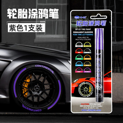 Padangų dažų nuolatiniai žymekliai, balti dažų rašikliai, atsparūs vandeniui automobilių padangų gumai, automatinių transporto priemonių padangų užrašai