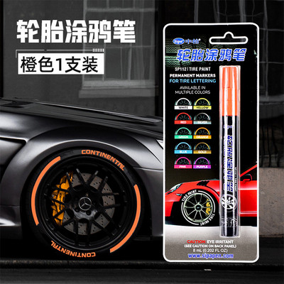 Padangų dažų nuolatiniai žymekliai, balti dažų rašikliai, atsparūs vandeniui automobilių padangų gumai, automatinių transporto priemonių padangų užrašai