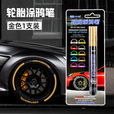 Padangų dažų nuolatiniai žymekliai, balti dažų rašikliai, atsparūs vandeniui automobilių padangų gumai, automatinių transporto priemonių padangų užrašai