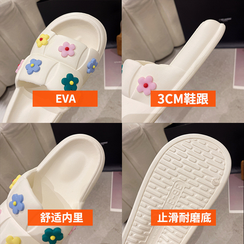 Slatke ženske papuče Debelo dno Mekani potplat EVA papuče Kućni tobogani za zatvorene Ženske papuče za plažu Ljetne japanke protiv klizanja 2023.