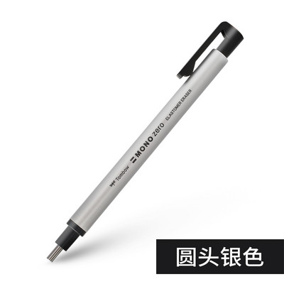 1vnt Tombow MONO Zero mechaninis trintukas Daugkartinio rašiklio formos eskizų piešimas Blizgios gumos preso tipas Mokyklinės raštinės reikmenys