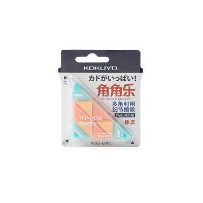 KOKUYO trokutasta gumica Multi Pastel Cookie Color Gumice za olovku Fine Art Drawing Sketch Japanska škola tiskanice A6879
